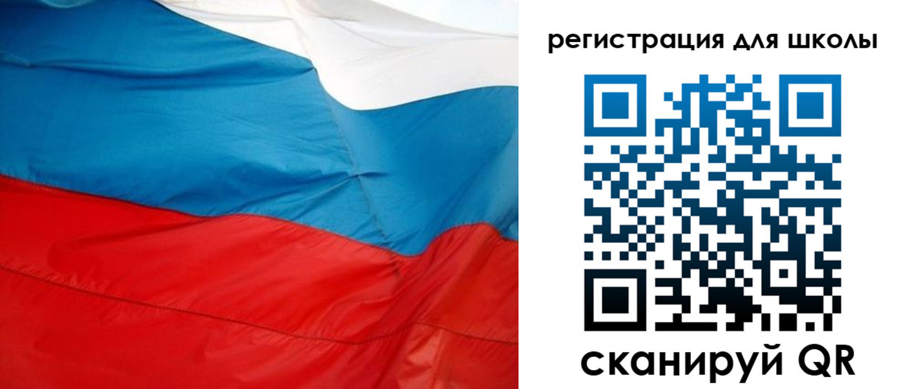 временная прописка в Бикине
