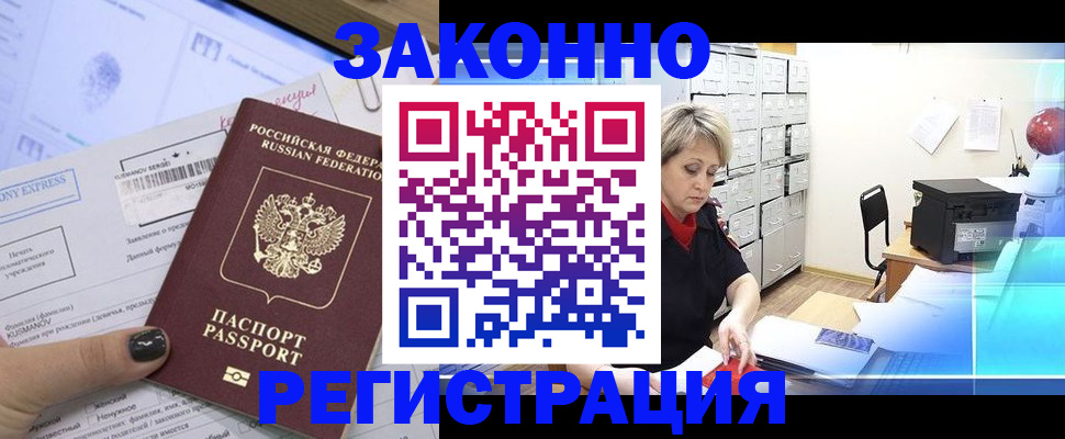 форма 3 в Бикине